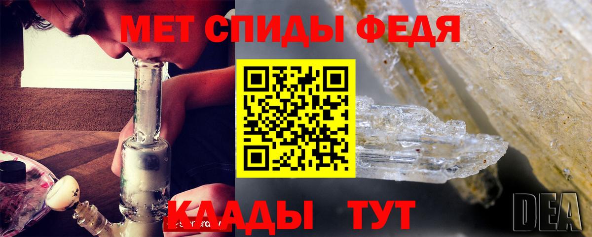 hydra маркетплейс  Вход с VPN  Балтийск  АМФ 98%  Амфетамин  Амфетамин 