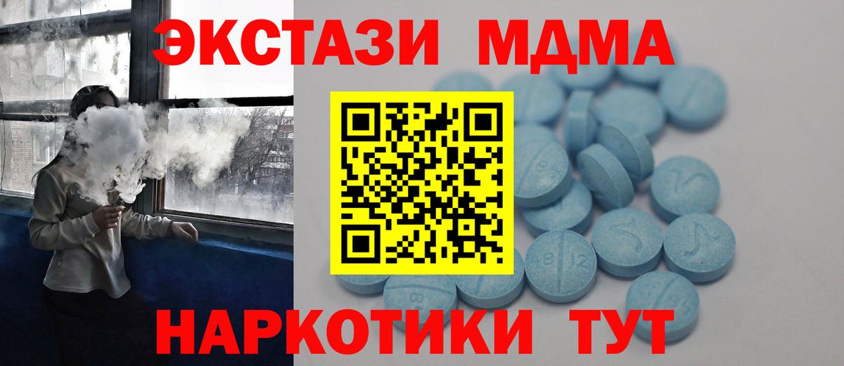 Ecstasy DUBAI  Вход с VPN  купить  сайты  ЭКСТАЗИ louis Vuitton  МЕГА как зайти  Балтийск 