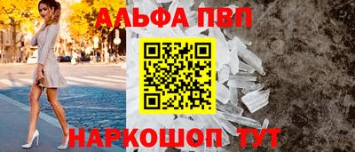 мефедрон VHQ Краснознаменск