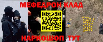 прущая мука Краснокаменск