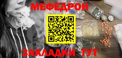 прущая мука Краснокаменск