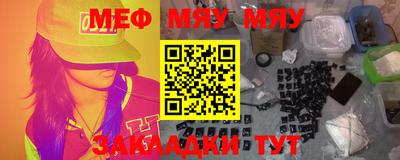 мефедрон Краснодар