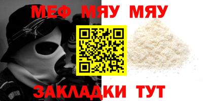 прущая мука Краснокаменск