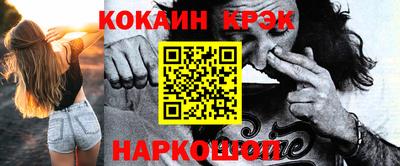 мефедрон Краснодар