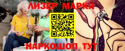 прущая мука Краснокаменск