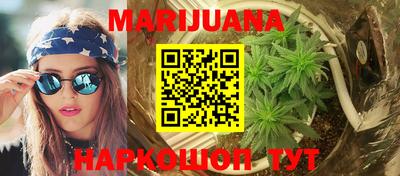 мефедрон Краснодар