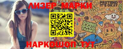 мефедрон Краснодар