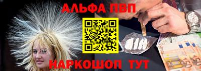 прущая мука Краснокаменск