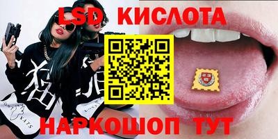 мефедрон Краснодар
