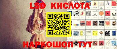 мефедрон Краснодар