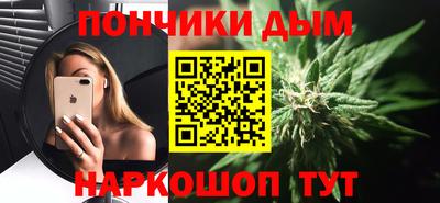 мефедрон Краснодар