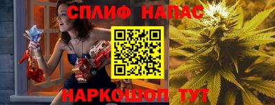 мефедрон VHQ Краснознаменск
