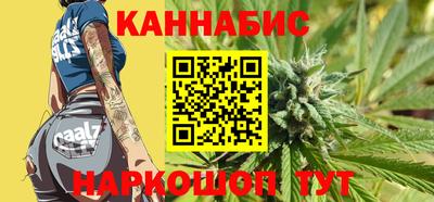 мефедрон Краснодар