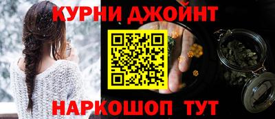 мефедрон Краснодар