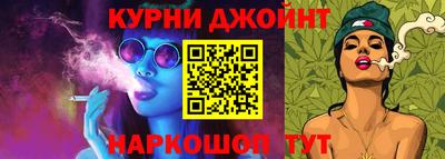 прущая мука Краснокаменск