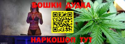 прущая мука Краснокаменск
