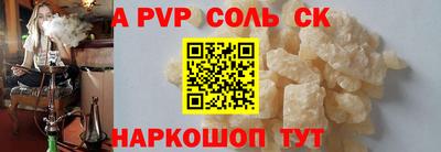 мефедрон Краснодар