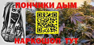 прущая мука Краснокаменск