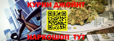 прущая мука Краснокаменск