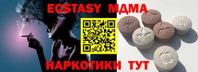 мефедрон Краснодар