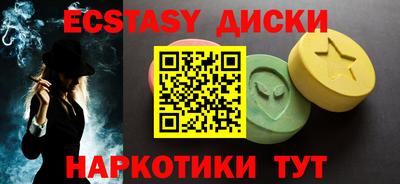 мефедрон Краснодар
