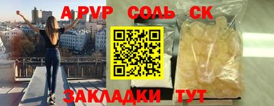 мефедрон Краснодар
