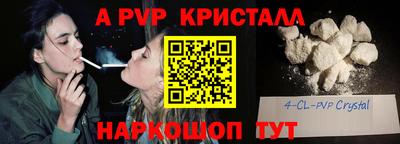 мефедрон VHQ Краснознаменск