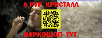 мефедрон VHQ Краснознаменск