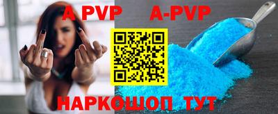 мефедрон VHQ Краснознаменск