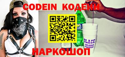 мефедрон Краснодар