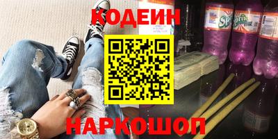 мефедрон VHQ Краснознаменск