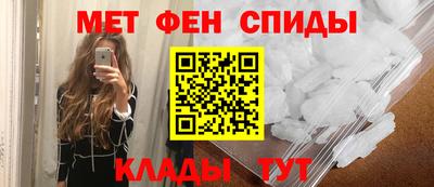 мефедрон VHQ Краснознаменск