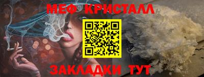 прущая мука Краснокаменск