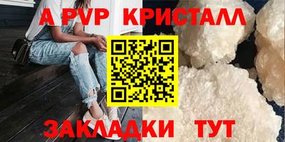 мефедрон VHQ Краснознаменск