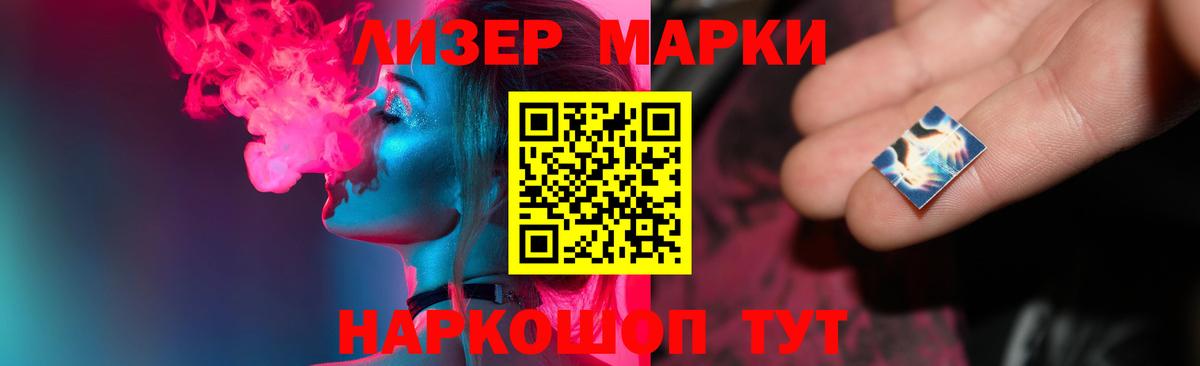 LSD-25 экстази  LSD-25 экстази кислота  Вход с VPN    зеркало  LSD-25 экстази ecstasy  Балтийск 
