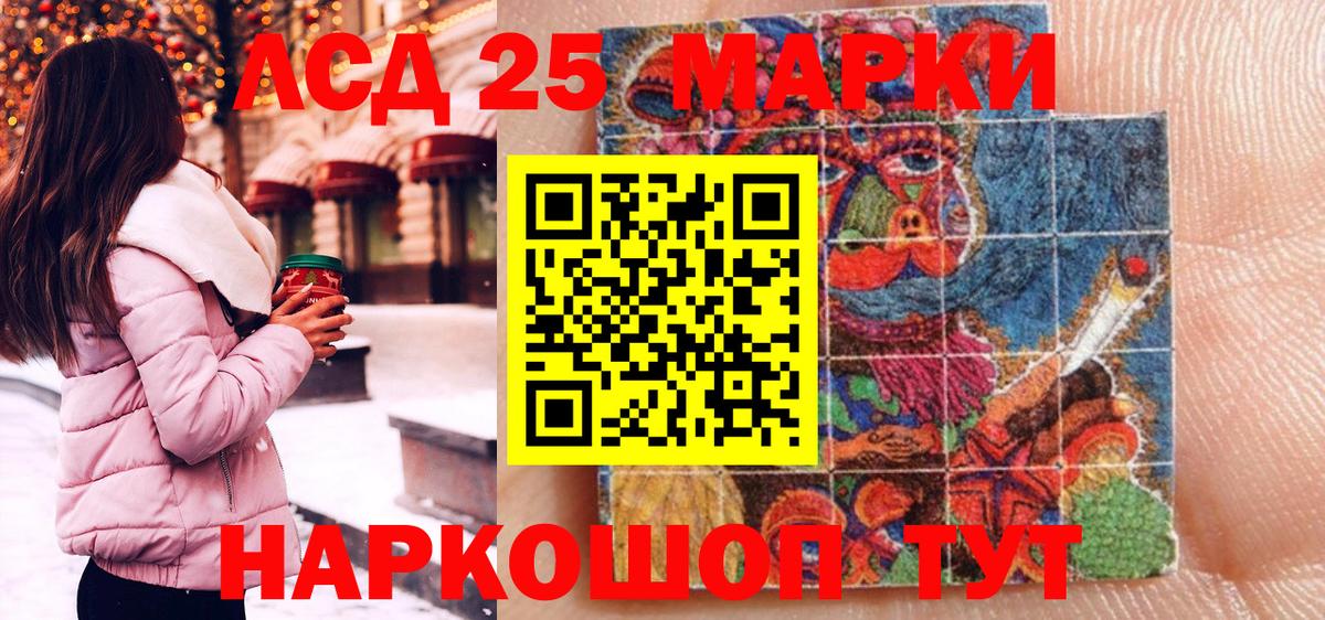 Марки NBOMe 1,8мг  Вход с VPN  Балтийск  Марки NBOMe 1,8мг 